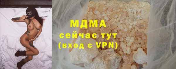 марки nbome Верея